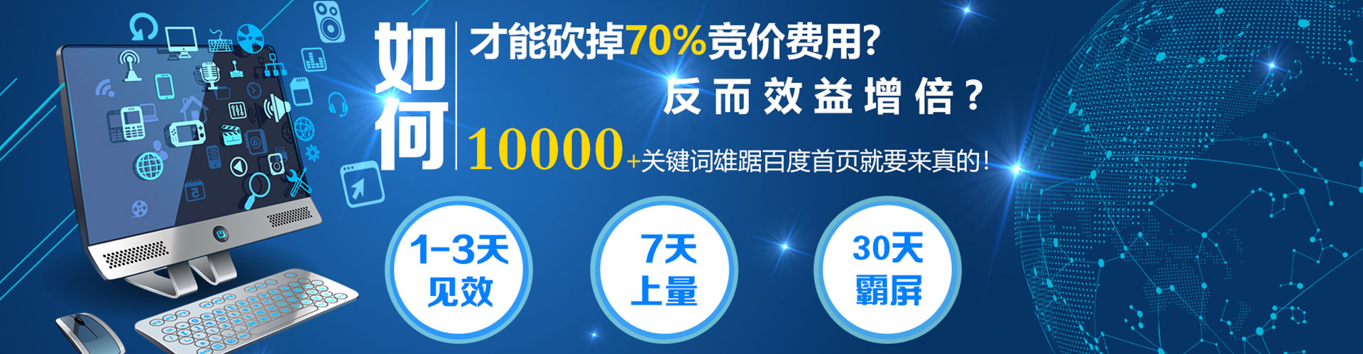 松北sem推广