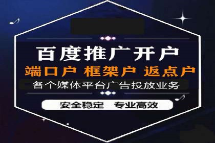 360信息流广告案例分析：行业标杆