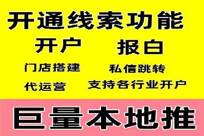 精准投放，高效转化——SEM竞价优化案例集