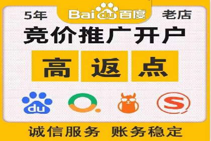 案例分享：如何提升百度推广效果